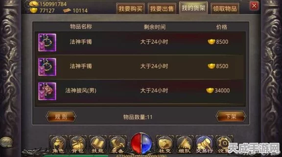 探秘毁灭枪神之怒的获取之道与技能点秘诀