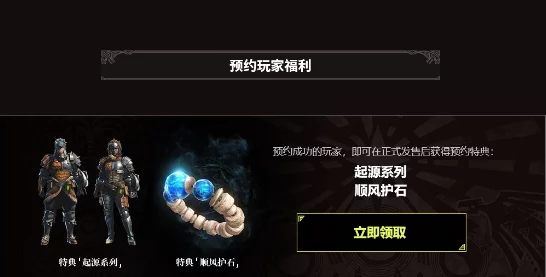怪物猎人世界WeGame存档迁移至Steam全攻略