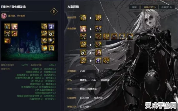 DNF刃影希洛克毕业装备精选指南，解锁顶级战斗力的秘密