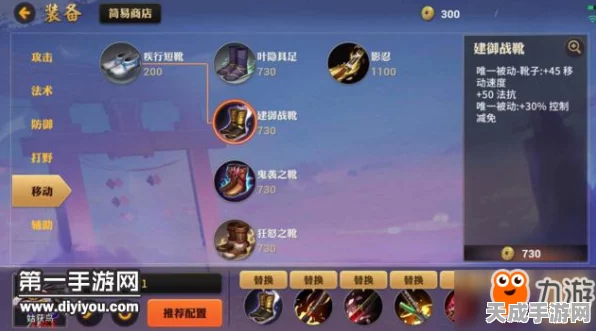 决战平安京，白狼超神秘籍——技巧与练习全攻略
