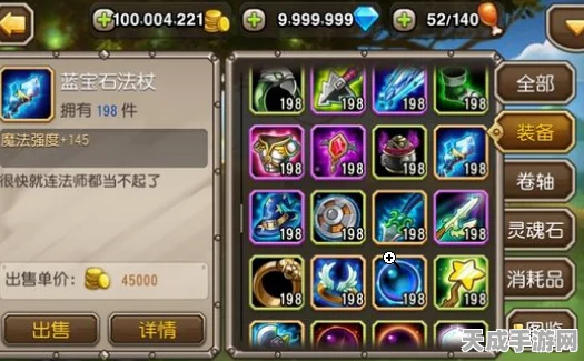 刀塔传奇新版本揭秘，橙2潮汐竞技场实战评测与技能革新