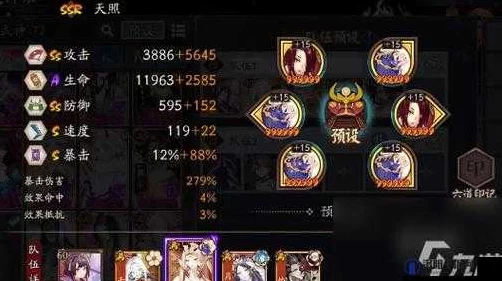 阴阳师消暑合战，最强通关阵容搭配秘籍