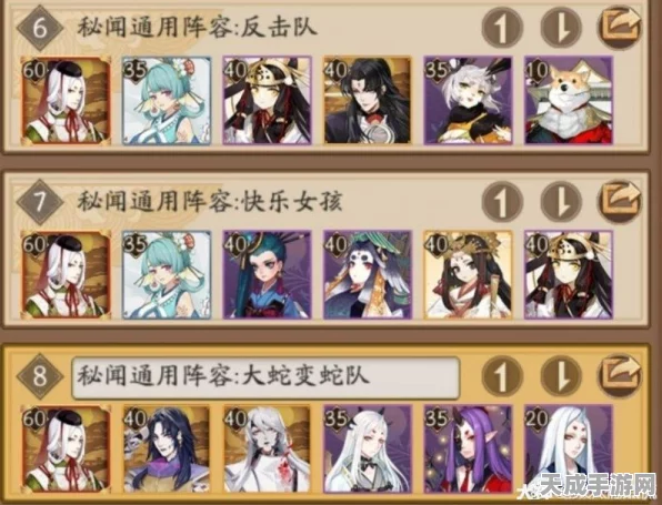 阴阳师消暑合战，最强通关阵容搭配秘籍