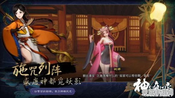 神都夜行录首测开启，兼容机型全解析，流畅体验等你来探
