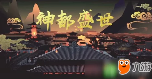 神都夜行录首测开启，兼容机型全解析，流畅体验等你来探