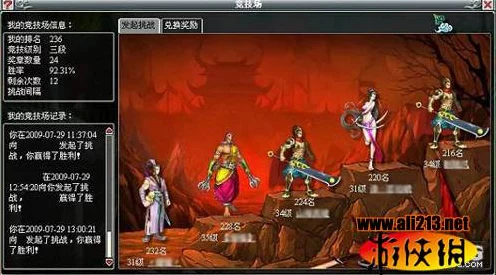 妄想山海深度剖析，天狗角色竞技场表现与优缺点全览