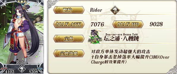 FGO 圣诞二期复刻，全方位攻略与玩法精髓指南