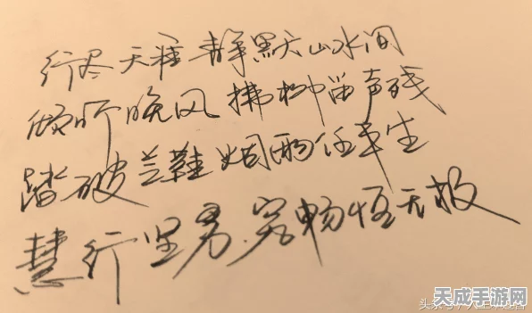 烟雨江湖深度解析，揭秘无极刀意的绝世属性与实战应用