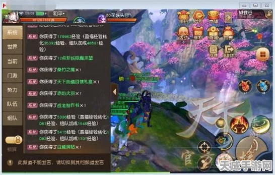 蝴蝶谷挑战升级！天下手游困难副本全攻略揭秘