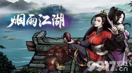 烟雨江湖绝学揭秘，分筋错骨术升级秘籍与实战精髓