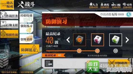 少女前线模拟作战秘籍，技能训练通关指南，称霸战场