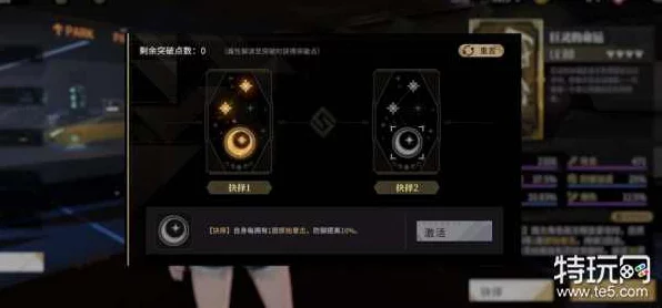 巨灵命运之战，非匿名指令抉择攻略深度剖析，解锁胜利秘籍
