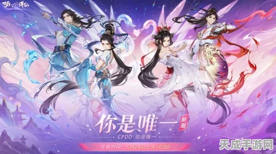 梦幻新诛仙瑰宝武器璀璨登场，一生所爱时装浪漫演绎爱情传奇