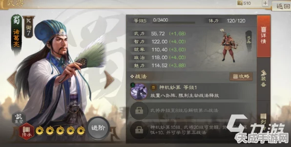 三国志战棋版，鲁肃玩法全解析与超强阵容搭配秘籍