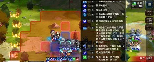 梦幻模拟战顶尖攻略，利昂毕业装备与附魔完美搭配指南