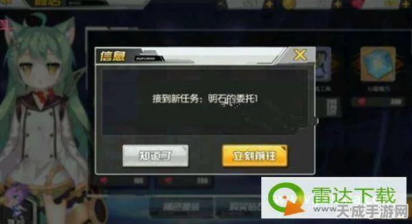 碧蓝航线大更新！茗的神秘暗号与隐藏任务全攻略