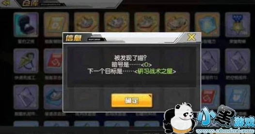 碧蓝航线大更新！茗的神秘暗号与隐藏任务全攻略