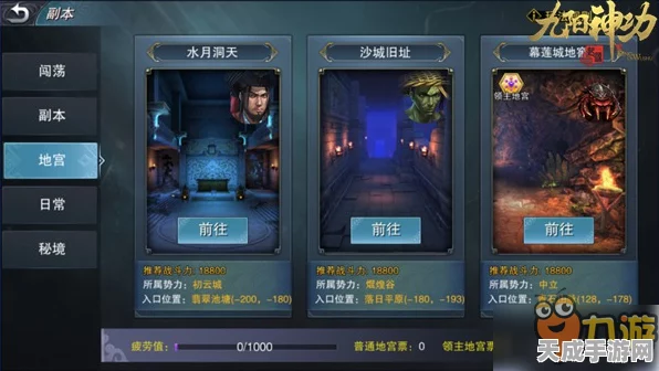 命运冠位指定，秘境探险揭秘，虚影之尘高效掉落攻略