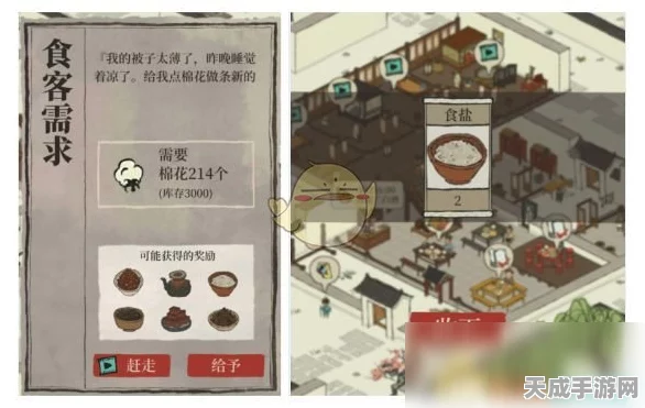 深度剖析江南百景图许宣，天赋与技能属性全解