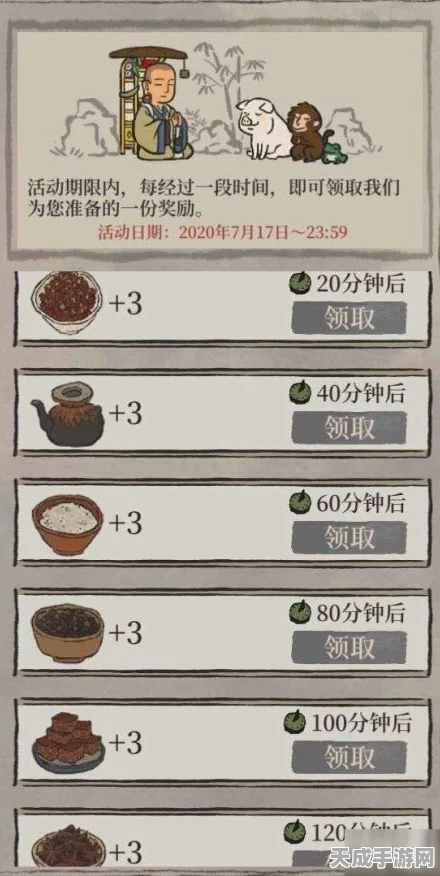 深度剖析江南百景图许宣，天赋与技能属性全解