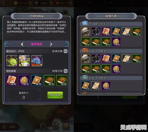 江湖秘境大揭秘，副本修为门槛与最低战力通关指南