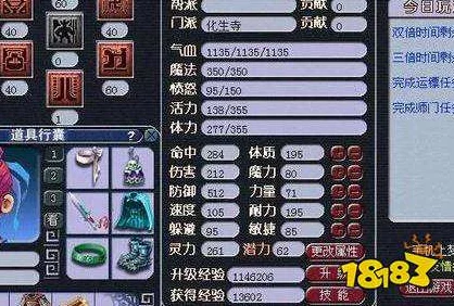 梦幻西游化生寺加点秘籍，解锁最佳属性分配之道