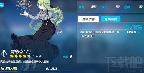 崩坏3创作币星琼币获取攻略，解锁游戏内财富的秘密通道