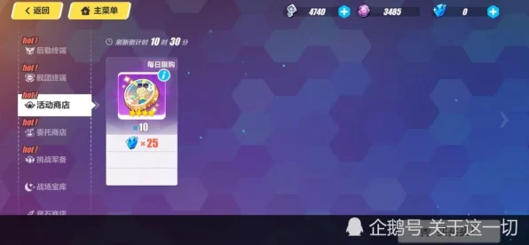 崩坏3创作币星琼币获取攻略，解锁游戏内财富的秘密通道