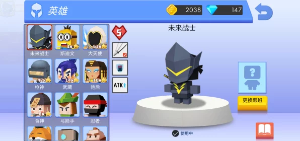弓箭手大作战达斯·维达超强属性全解析