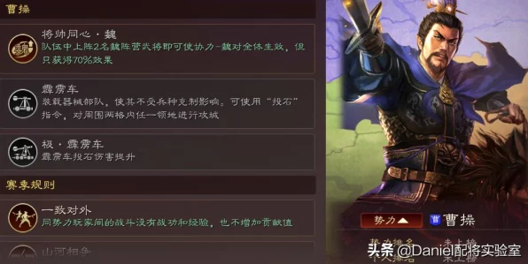 三国志·战略版攻略，揭秘七级城攻城器械需求与战术布局