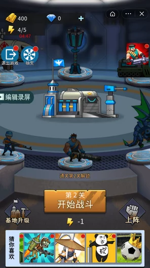探秘火柴人联盟 3 兵工厂，畅玩秘籍与实战技巧