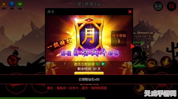 探秘火柴人联盟 3 兵工厂，畅玩秘籍与实战技巧