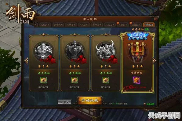 放置江湖六脉神剑归属门派大揭秘，武林绝学再现江湖，谁将问鼎武林之巅？