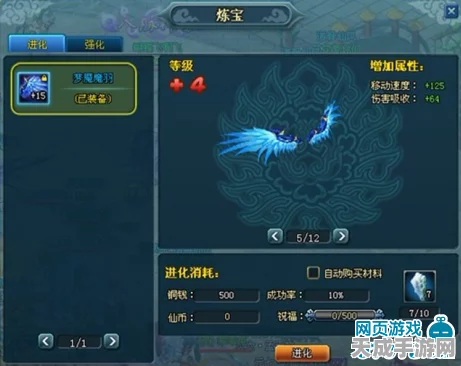 我的世界，大太刀终极进化指南，解锁最强战力之路