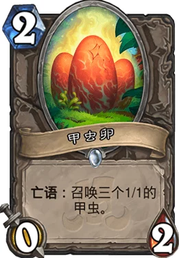 炉石传说巅峰对决必备，巨人发现虫猎卡组详尽攻略