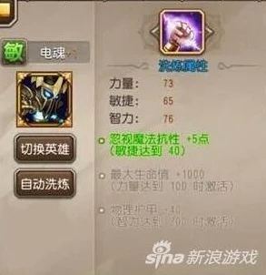 刀塔传奇幻影刺客新手速成，技能加点全攻略，竞技场称霸秘籍
