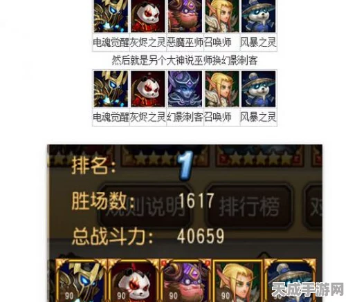 刀塔传奇幻影刺客新手速成，技能加点全攻略，竞技场称霸秘籍