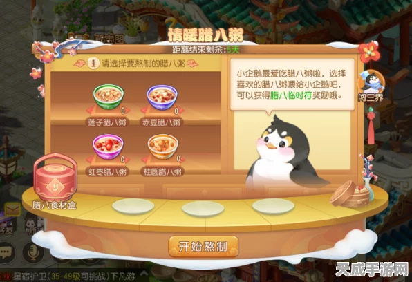 梦幻西游手游雪签祝岁活动全解析，珍稀奖励与趣味玩法一网打尽