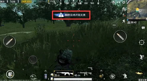 绝地求生刺激战场，黑夜模式制胜攻略大揭秘，解锁全新战场体验