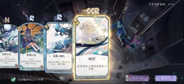 代号SSR深度攻略，解锁卡牌对战新纪元，策略致胜全解析