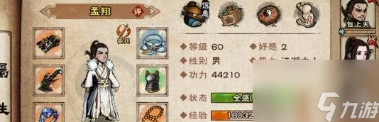 烟雨江湖装备速成大揭秘，独家高效回档刷装攻略来袭