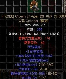 归龙潮珠砂技能深度解析与实战运用秘籍