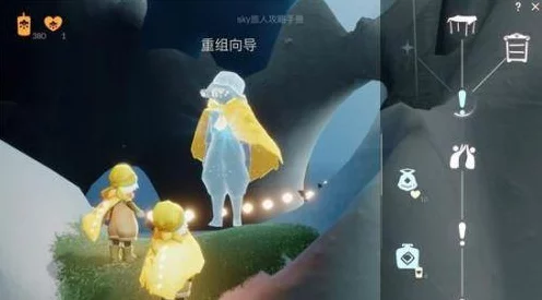 光遇今日任务揭秘，寻找先祖的奇幻之旅