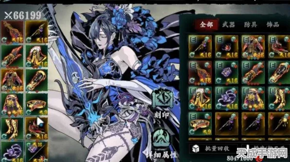 影之刃3新手福音，魔弦角色深度解析与实战指南