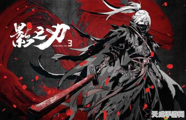 影之刃3新手福音，魔弦角色深度解析与实战指南