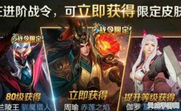 王者荣耀周瑜熔金海岸皮肤，价格、特效全解析