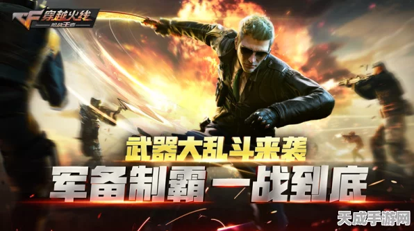 穿越火线手游，揭秘AWM-天龙-曼陀罗切枪速度，枪战高手必备攻略