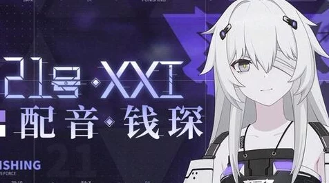 揭秘战双帕弥什，卡穆薇拉隐藏间章高阶攻略与实战技巧