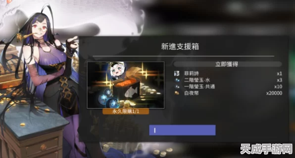 白夜极光，打造无敌火队阵容秘籍大公开