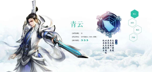 穿越冰封的爱恋双人，木剑启动秘籍大揭秘
